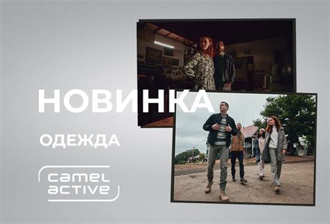 SOHO - официальный сайт сети магазинов мировых брендов обуви и ...