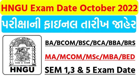 HNGU Final Exam Date October 2022 BA BCOM BSC MA MCOM BED SEM 1 3 5