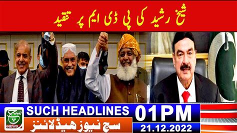 Sheikh Rasheed Criticize PDM CM House Sealed Such News Headlines 1