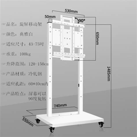 Tv Horizontal And Vertical Screen Rotating Switching Vertical Screen