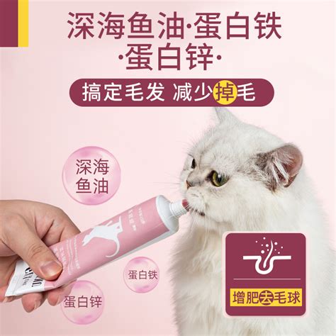 化毛膏猫咪专用幼猫维生素化毛球片猫吐毛去毛美毛用品狗狗营养膏虎窝淘