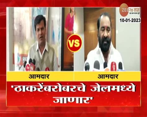 Ravi Rana Vs Nitin Deshmukh रवी राणा यांची ठाकरेंवर टीका नितीन