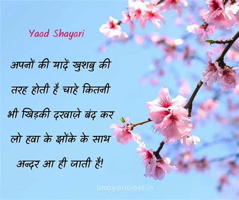 150 Best Yaad Shayari In Hindi Missing You Shayari