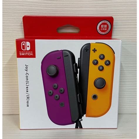 【就愛玩】全新現貨 Ns Switch Joy Con 左右手控制器 手把組 台灣公司貨 原廠 藍紅 藍黃 紫橘 螢光綠 蝦皮購物