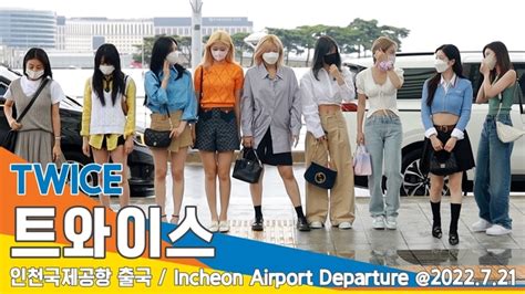 트와이스‘twice 예쁜 애 옆에 어여쁜 애 인천공항 출국 뉴스엔tv 손에 잡히는 뉴스 눈에 보이는 뉴스 뉴스엔