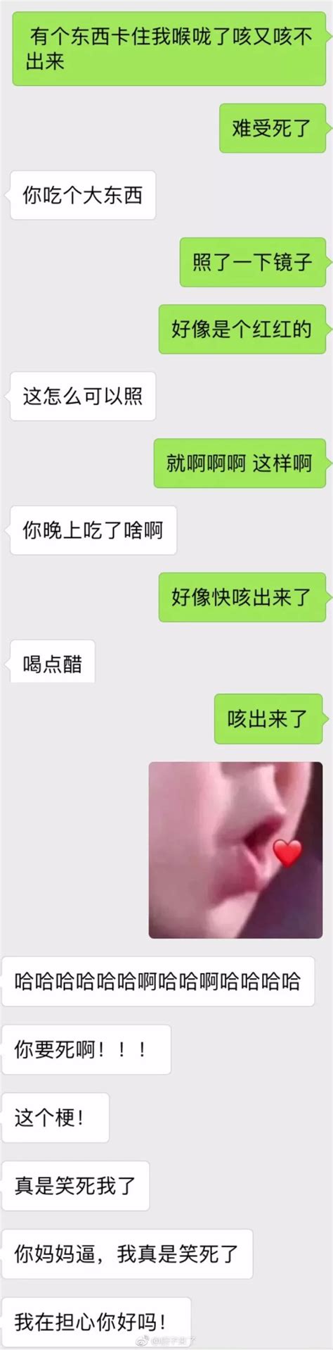 情侣之间的小套路，没事千万不要瞎撩对象啊！！！