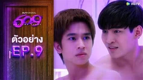 เบดไทม์สตอรี่ 1x9 ซีรีย์วาย หนังวาย วายไทย Series Y สนุกฟิน จิ้นทุกคู่ ครบครัน