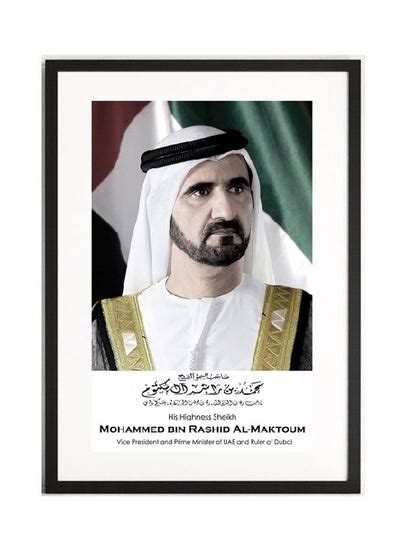 Official Portrait Of HH Shaikh Mohammed Bin Rashid Al Maktoum Framed ...