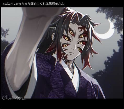 Kokushibou Kimetsu No Yaiba Image By Meka 2688224 Zerochan Anime