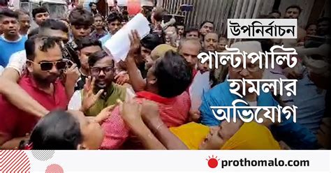 হিরো আলমের নির্বাচনী প্রচারণায় গোলযোগ প্রথম আলো