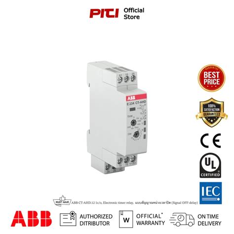 Abb Ct Ahd C O Electronic Timer Relay