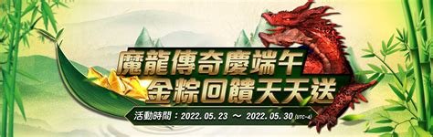 隆亨娛樂城首存三重奏最高送5000連續簽到彩金OB麻將自摸送激勵金888 94HOYA娛樂城評價第一品牌