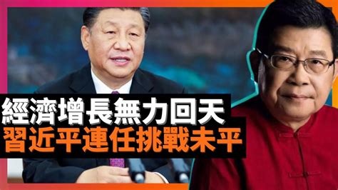 習近平連任挑戰未平 李克強國務院救經濟無力回天 中國清零政策進入新階段：大規模常態化核酸檢測 通貨膨脹持續上揚，習近平二十大連任，同樣的權力承繼的挑戰，但面對的麻煩都一樣 老楊到處說 楊錦麟