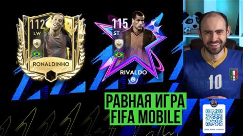 Fifa Mobile Youtube