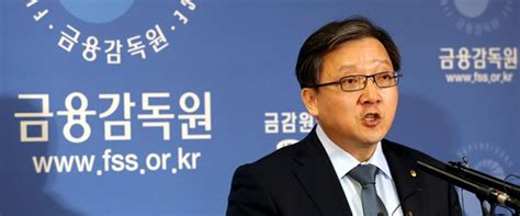 금감원 “최흥식 전 금감원장 채용비리 확인”