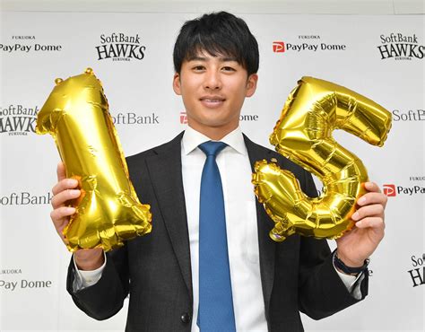 【ソフトバンク】板東湧梧は700万円増、終盤初完封など3勝「15勝目標に来年は先発一本で」 プロ野球写真ニュース 日刊スポーツ