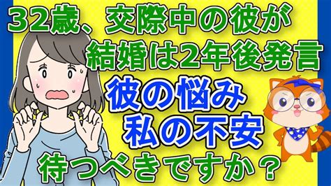 【結婚 お悩み】2年間は結婚する気がない！？爆速で妊娠出産でもギリギリすぎて整理がつきません：鬼女の井戸端会議｜フタバの語り場