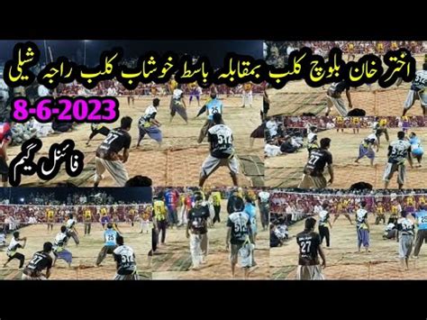 Akhar Bloch Club Vs Basit Khushab Raja Sheli New Shooting