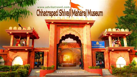 2025 Details: Chhatrapati Shivaji Maharaj Museum Aurangabad.