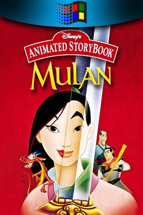 The Collection Chamber: DISNEY'S ANIMATED STORYBOOK: MULAN