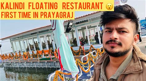 Floating Restaurant In Prayagraj Kalindi Floating Restaurant With