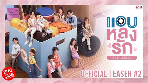 Official Teaser 2 แอบหลงรกเดอะซรส Secret Crush On You YouTube