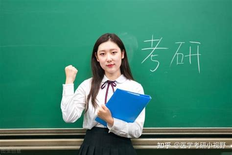 2021年考研录取名单 西安交通大学附分数线、拟录取名单 知乎