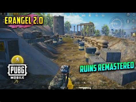 NEW RUINS REMASTERED HD GAMEPLAY ERANGEL 2 O PUBG MOBILE GFP YouTube