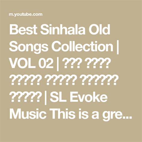 Best Sinhala Old Songs Collection | VOL 02 | සිත නිවන පැරණි සිංහල සින්දු පෙලක් | SL Evoke Music ...