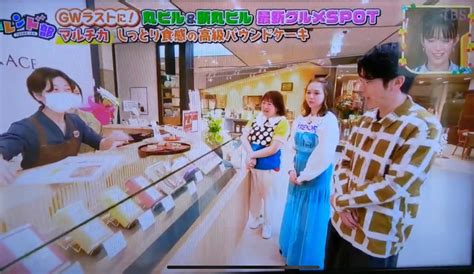 ＜テレビ放映のお知らせ＞「tbs『王様のブランチ』」に取り上げていただきました！