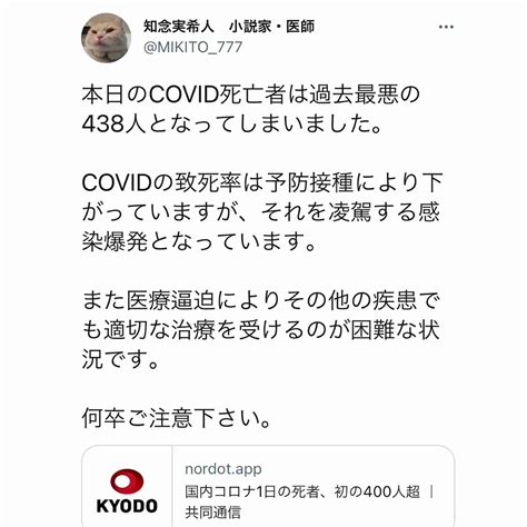 ウクライナのバンクシー壁画はぎ取られる 複数の容疑者を拘束 ガールズちゃんねる Girls Channel