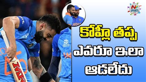 Emotions Galore As Rohit Sharma Lifts Virat Kohli In Celebration Ntv