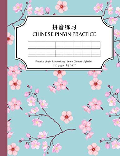 Chinese Pinyin Practice: Pinyin Writing Practice Notebook for Mandarin ...