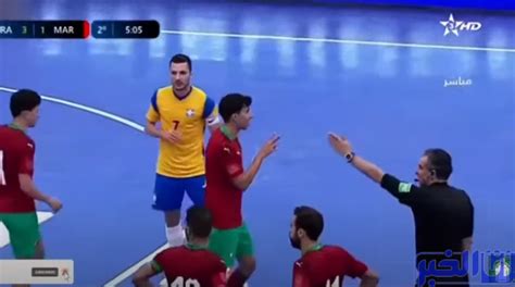 عاجل ظلم تحكيمي يتسبب في هزيمة المنتخب المغربي أمام البرازيل أنا