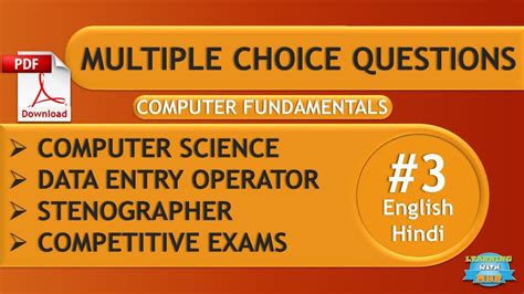 Computer Mcq For Competitive Exams Computer Fundamentals Mcqs Mcq