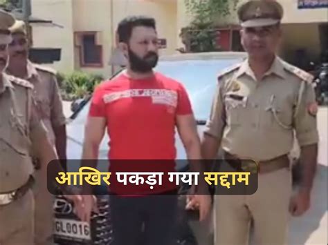 Umesh Pal Murder Case Udpate Accused Saddam Arrests In Delhi Came To Meet His Girlfriend Umesh