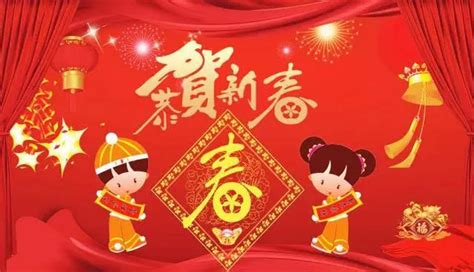 春节祝福语句简短唯美 18183教育