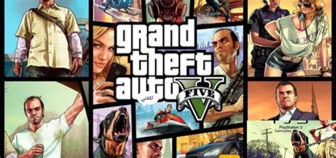 Sådan downloader du det originale Grand Theft Auto 5 GTA V spil gratis