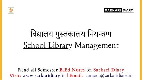 लग Gender और सकस Sex क बच अतर B Ed Notes Sarkari Diary