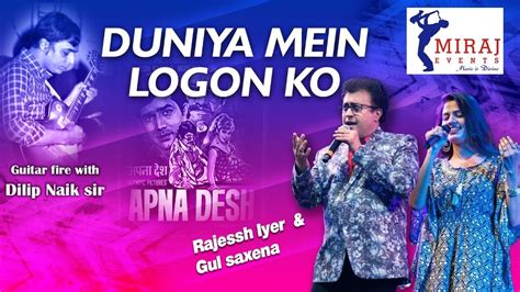 Duniya Mein Logon Ko I Miraj Events I Rajessh Iyer I Gul Saxena I Apna