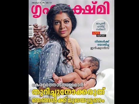 Gilu Joseph On Grihalakshmi Breastfeeding Cover Row Verdict We Are Thankful To Complainant