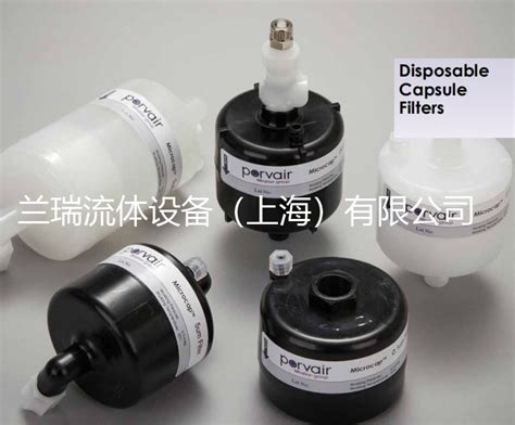 Porvair Filtration过滤产品 欧美工业过滤产品传动控制产品 兰瑞流体设备 上海 有限公司