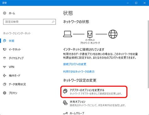 Windows 11でWi Fi接続を確認する Windowsのガイド