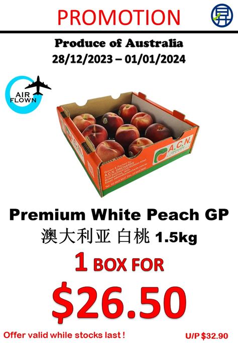 Dec Jan Sheng Siong Supermarket Fresh Fruits Promo Sg