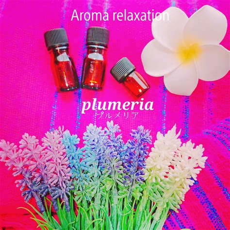 青森アロマプルメリア Aomori Aroma relaxation 『plumeria』