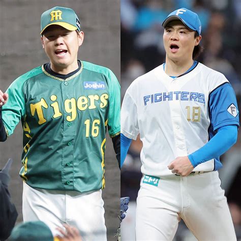 阪神・西勇輝―日本ハム・山崎福也スタメン発表 スポーツ報知