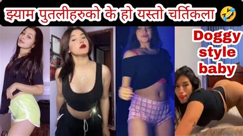 झ्याम पुतलीहरुको के हो यस्तो चर्तिकला 🤣tiktok बन्द 🤣tiktok Viral L New