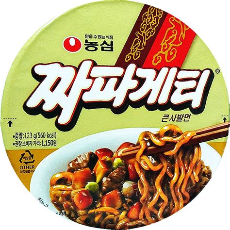 Nongshim Chapagetti Jjajang Noodles Black Bean Sauce Cup Ramen 123g