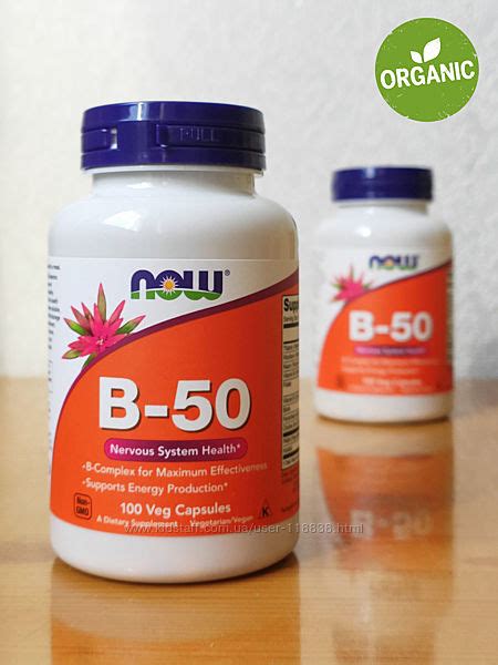 Now Foods, В-50, Комплекс витаминов группы В, b, 50 мг, 100 капсул, 510 ...
