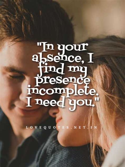 I Need You Quotes